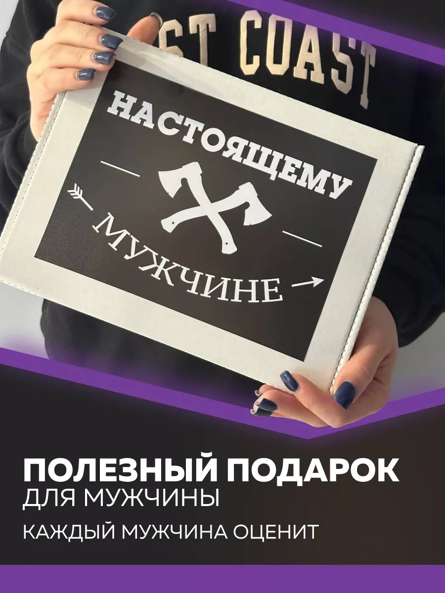 Avs "gerçek Erkeğe", 11 Parça 181672257