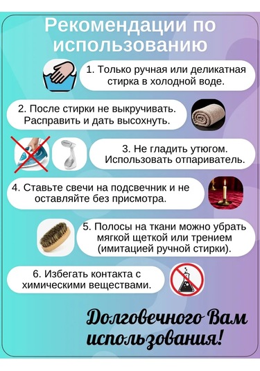 Wonder-store Kadife Fal Örtüsü, 50x50 Cm, Mor 183769566 Violet