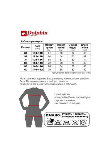 Dolphın Factory Dans İçin Bolero 208795103 Pembe