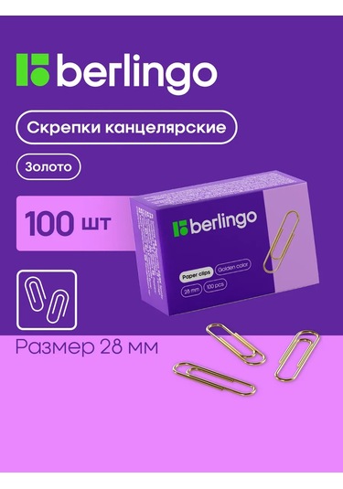 Berlingo Berlingo 28 Mm, 100 Adet Altın Renkli Ataç Çivitleri 478388306