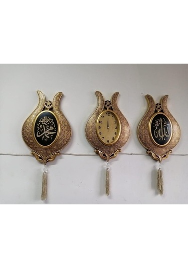 Allah Muhammed Duvar Süsü Ve Duvar Saati 3'lü Set