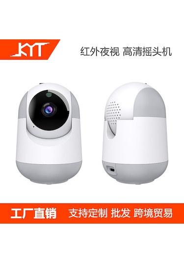 Teltree Ev İçin Akıllı Ip Kamera, Uzak Erişim, Masüstü, Sallanabilir, 130-200mp, Kırmızı Işık+beyaz Işık Otomatik, 4-6mm Lens, Hızlı Teslimat