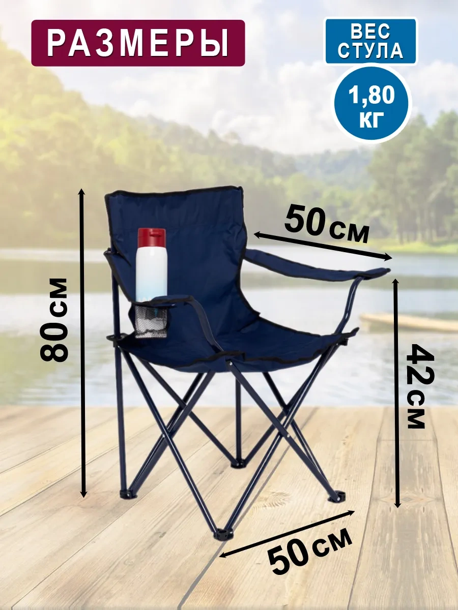 Turizm Bez Hlopot Katlanabilir Seyahat Sandalyesi 270896833 Mavi