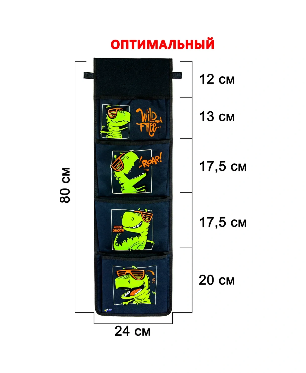 Oniks Anaokulu İçin Dolaplarda Cepler 360660916 Siyah