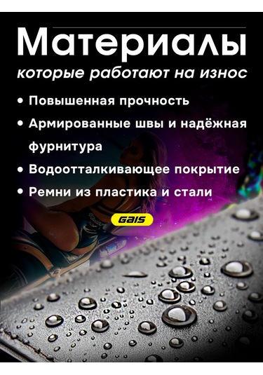 Gais Motosiklet Arkadaşı Çantası Motorsiklet Çantası 266195865 Siyah