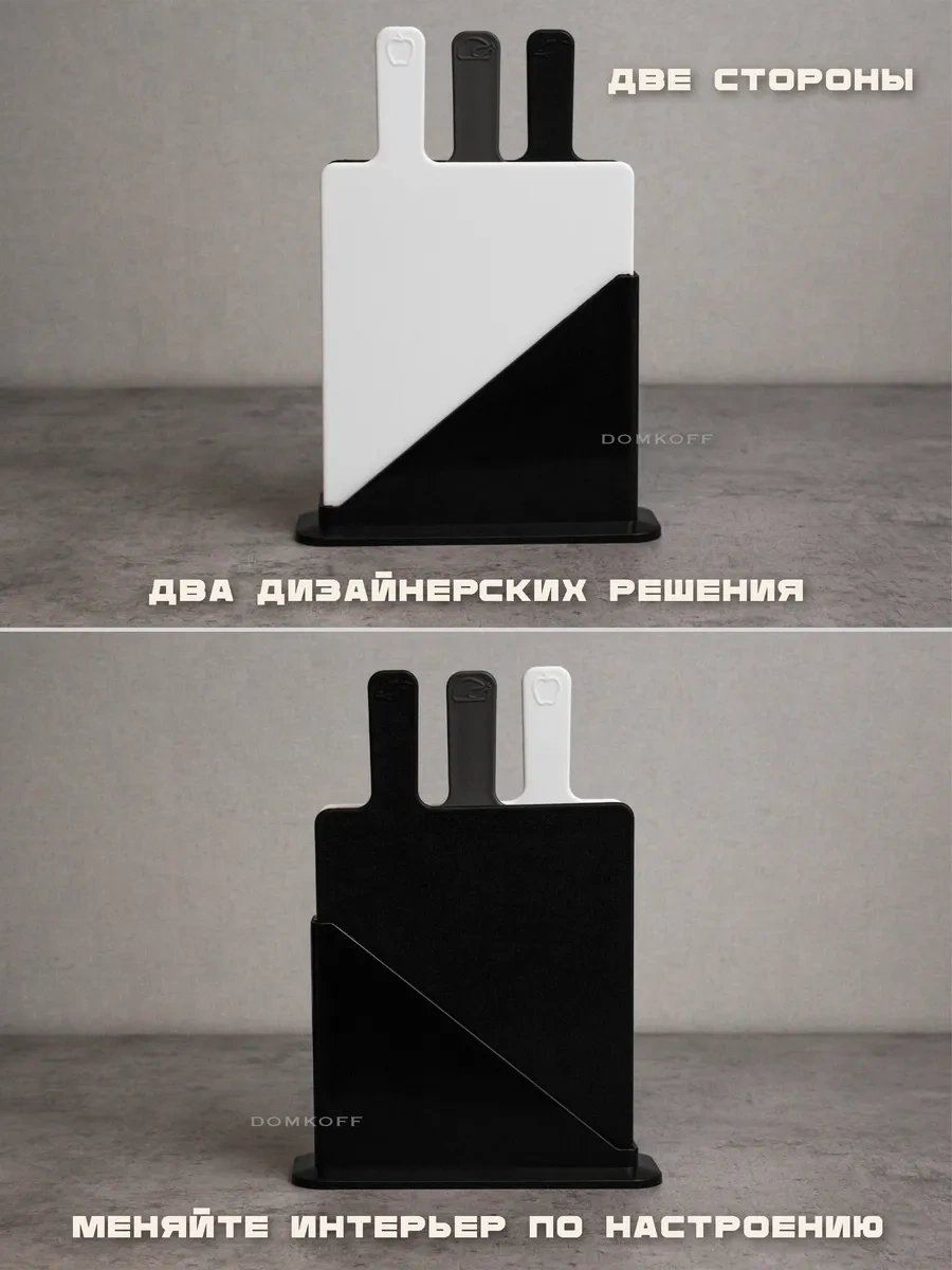 Domkoff Ahşap Kesme Tahtası Seti Üstü Standlı 271028183 Gri