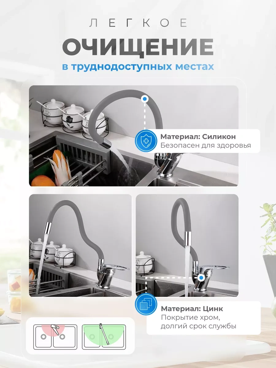 Aquavera Esnek Uçlu Mutfak Musluğu 153345218 Gri