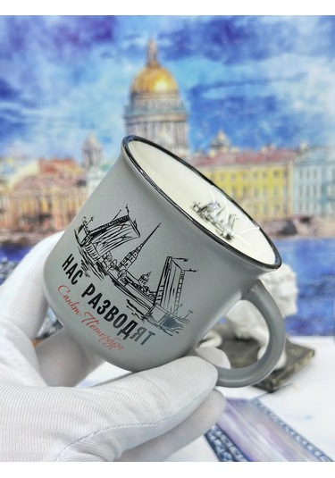 Bjorn Porselen Kupa, Saint Petersburg Hatırası 180 Ml 418370445 Gri