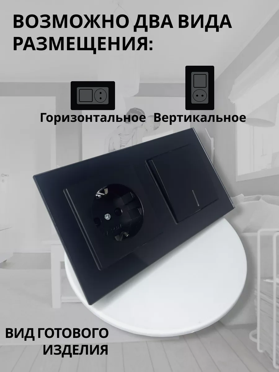 Stekker Cam Kaplamalı Tek Tuşlu Gömme Anahtarlı Priz 171816539 Katrin