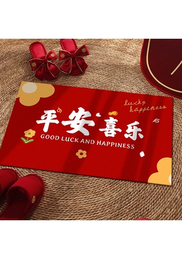 Sones 40x60cm Şenlikli Giriş Kapı Paspasları Yeni Ev Düzeni Zemin Paspasları Huzur Ve Sevinç