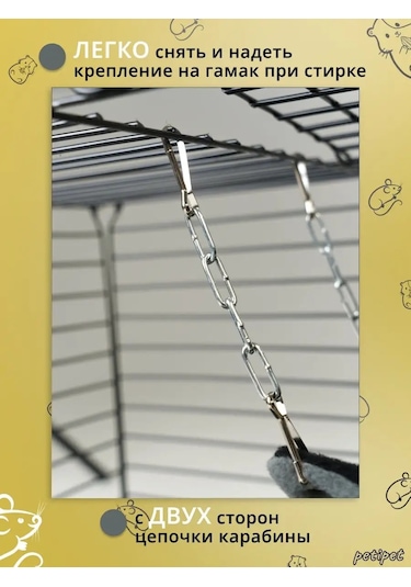 Petipet Kemirgenler Ve Sıçanlar İçin Kare Desenli Hamak 167828329