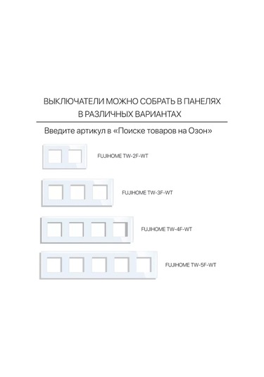 Fujıhome Cam Çerçeveli Tek Tuşlu Anahtar 222770961