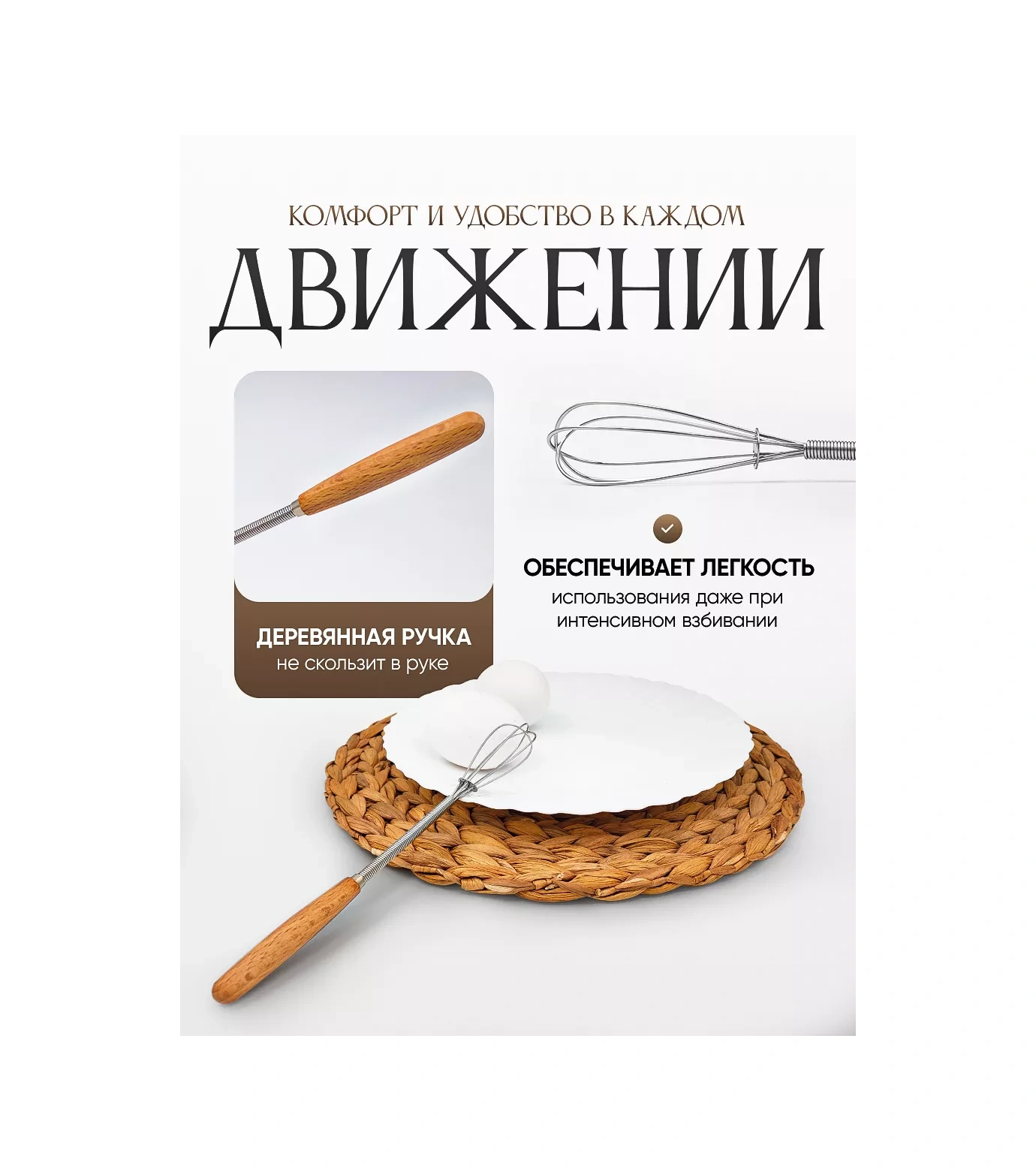 Blapolt Ahşap Saplı El Çırpıcısı - Mutfak İçin 222978960 Gri