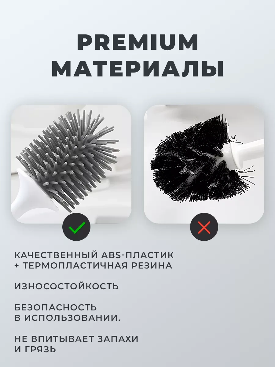 Ecoco Silikon Tuvalet Fırçası, Askılı Ve Standlı 49683728 Beyaz