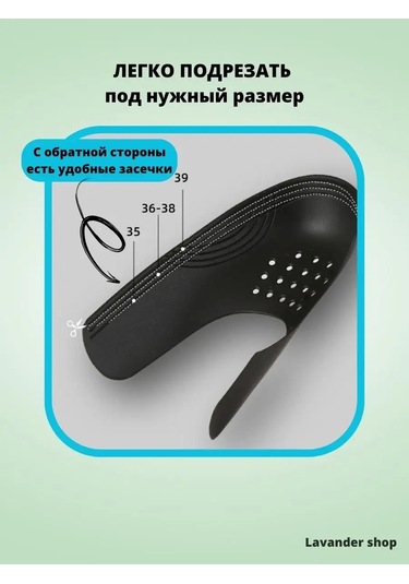 Lavander Shop Ayakkabı Burun Kalıpları 2 Adet 172011558 Siyah