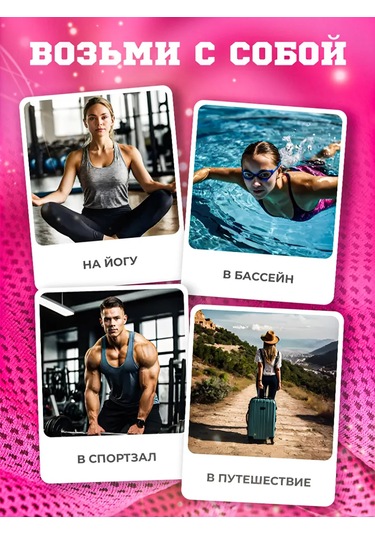 Antrenmanlar Ve Fitness İçin Hızlı Kuruyan Spor Havlusu 379701027