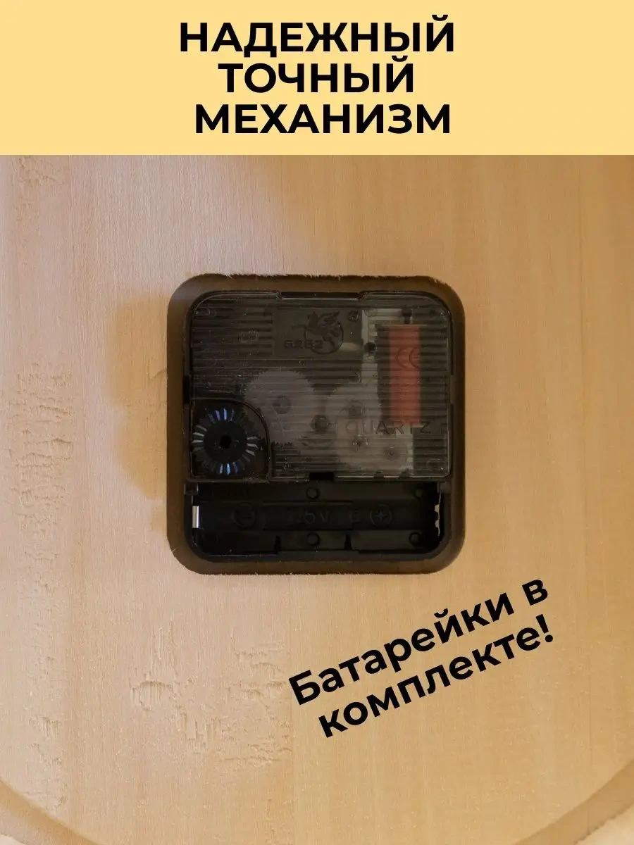 Fabrika Tepla İ Para Buhar Odası, Sauna Ve Oda İçin Ahşap Duvar Saati Füme 153498746 Lime