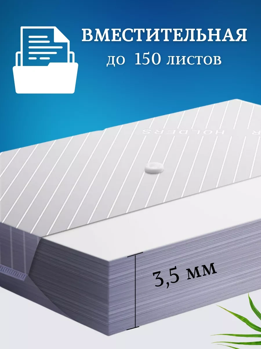 Como Market Dokümanlar İçin Şeffaf, Düğmeli A4 Zarf Dosyası. 218003835