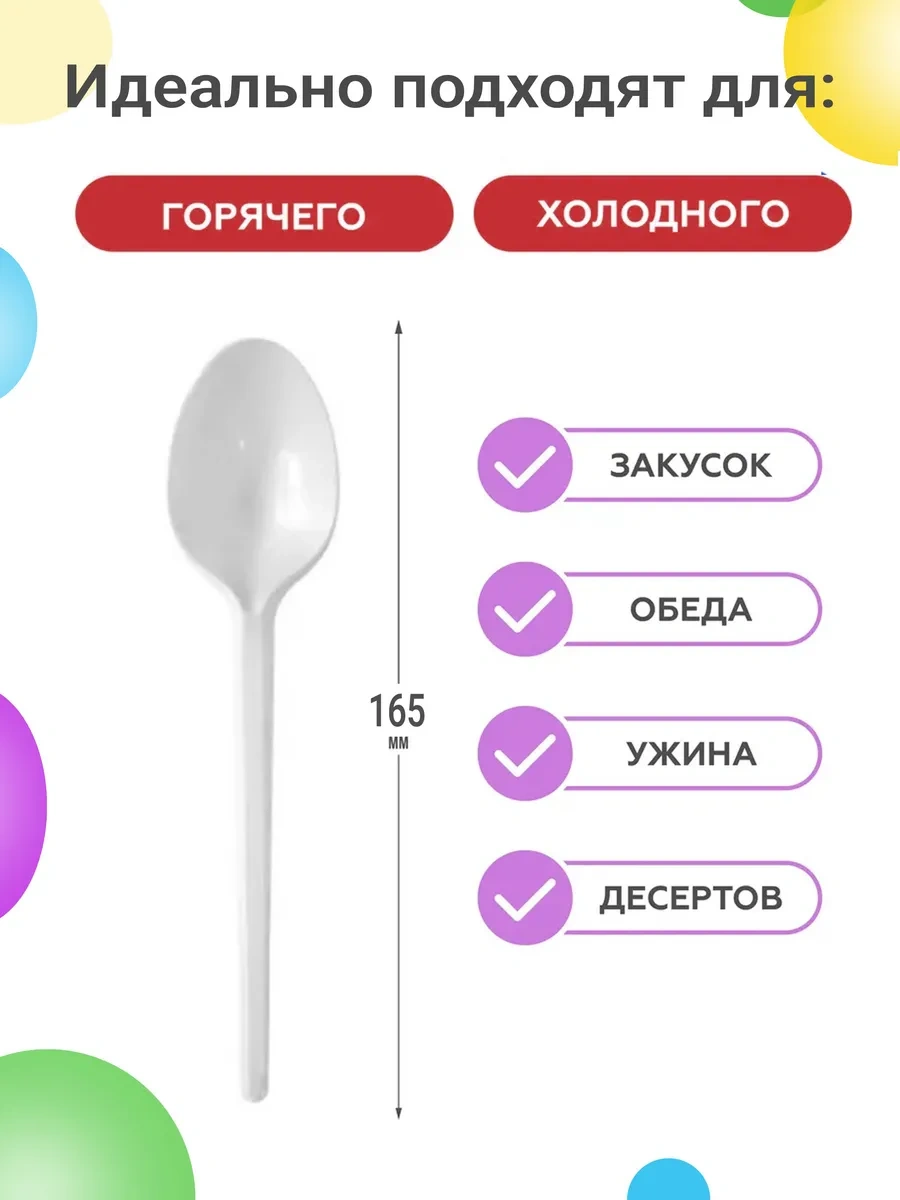 Pakkom Tek Kullanımlık Plastik Kaşıklar 372786306 100 adet