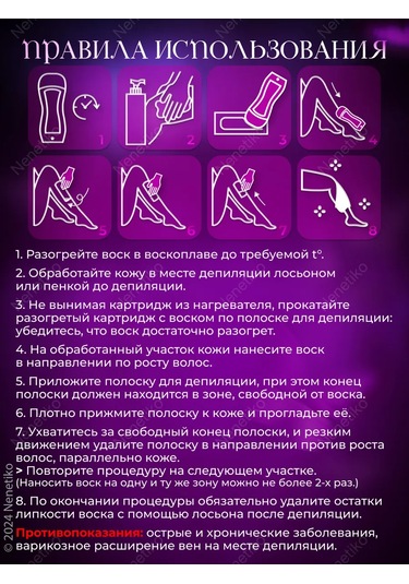 Nenetiko Kartuşlu Ağda Isıtıcı, Kaseli 185506032