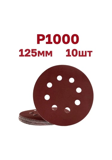 Vitatools 125 Mm Cırt Cırtlı Taşlama Diskleri, P1000, 10 Adet 96719674