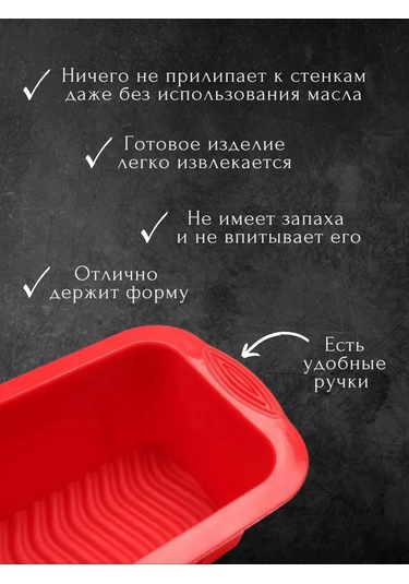 Fınky Ekmek Pişirme Silikon Kalıbı 387870638 KIrmızı