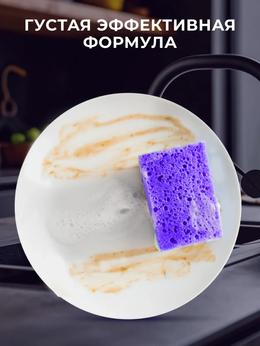 Biolan Fritain Lavant Bulaşık Yıkama Deterjanı 370961498