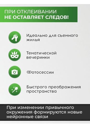 Conflate Ayna Duvar Çıkartması Çiçek 316624559 Siyah