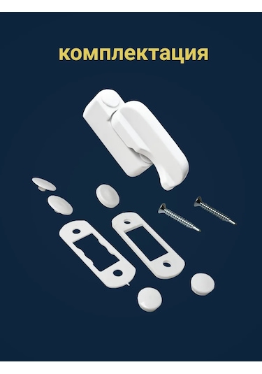 Furnituraok Balkon Kapısı İçin Mandallı Kilit 329695682