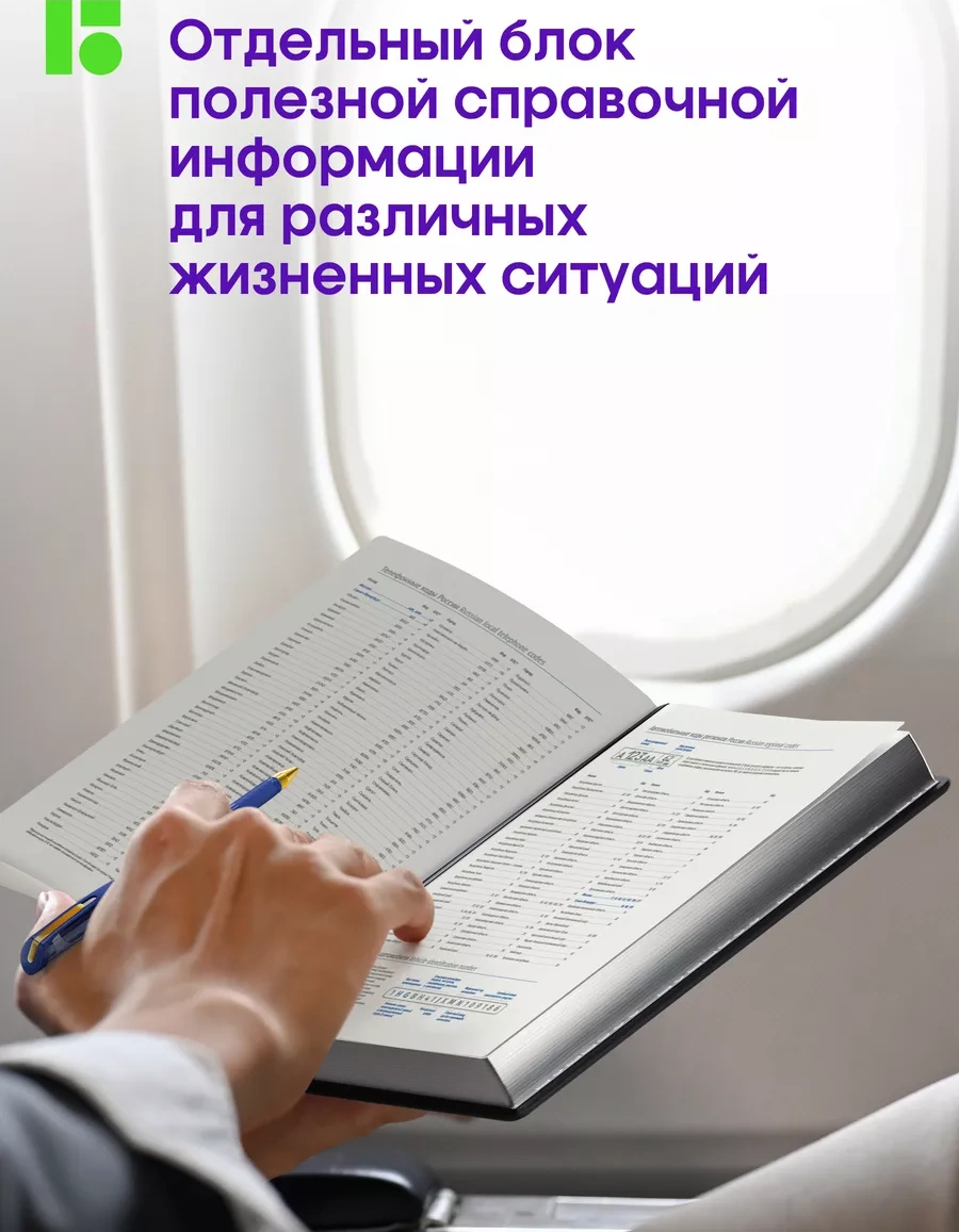 Berlingo Tarih Verilmemiş Günlük, A5 Planlayıcı 8904964 Siyah