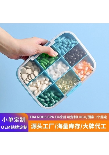 Dancemonkey Büyük Kapasiteli Dokuz Izgaralı Hap Kutusu, Haftada 7 Gün Siyah Su Geçirmez İlaç Kutusu Çok Renkli