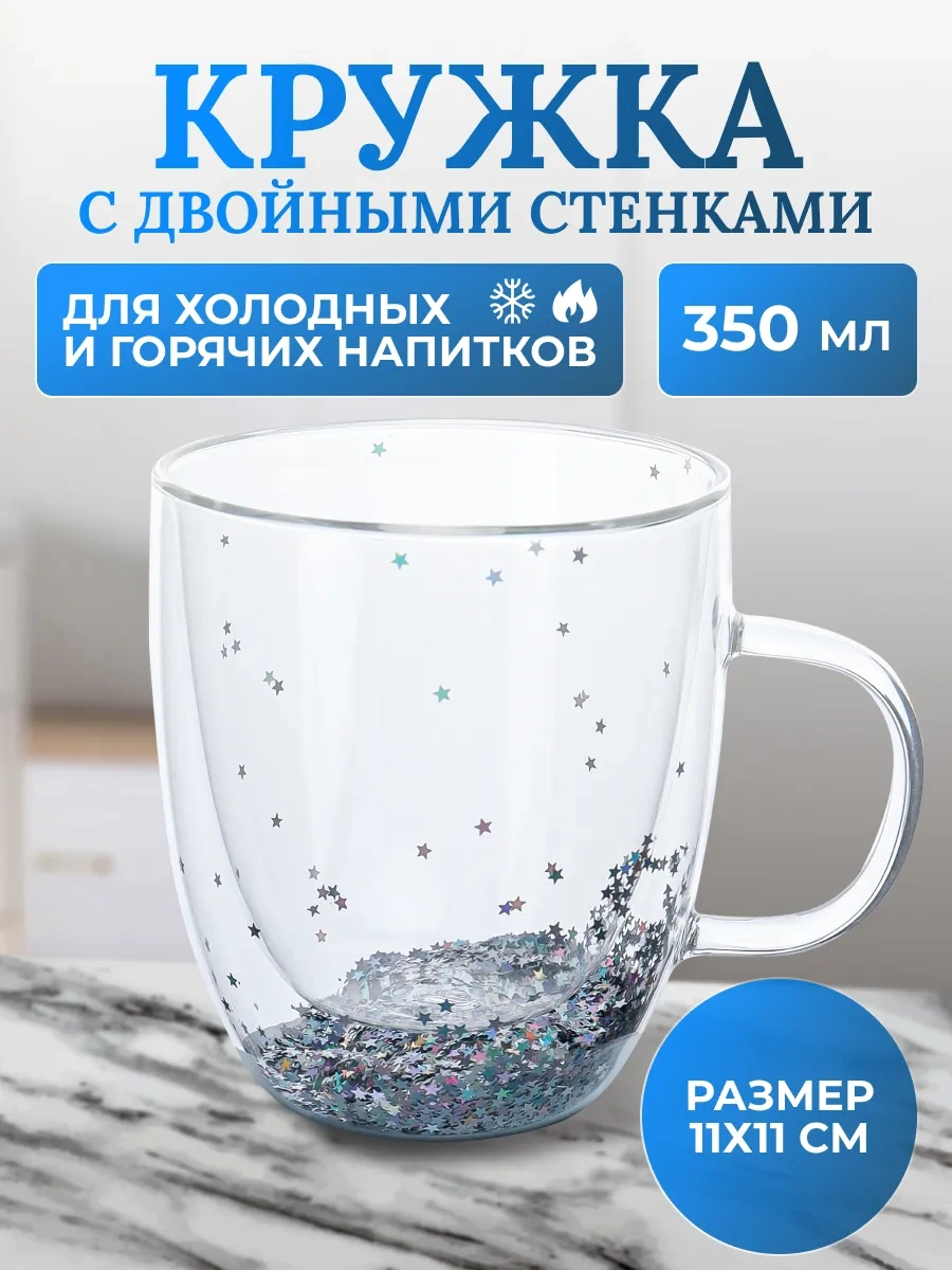 Miland Home Çift Duvarlı 350 Ml Çay Ve Kahve Bardağı Hediye Paketi 294120228 Beyaz