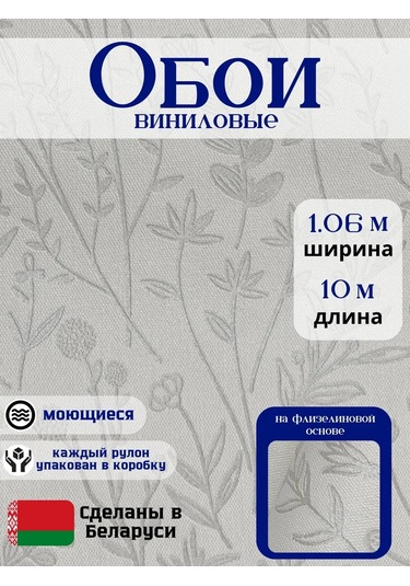 Ks Metreli Vinil Duvar Kağıdı, Yatak Odası İçin Flizelin Tabanlı 04 327429303