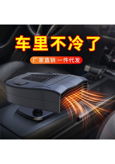 Geeroyoo 12v Araç İçi Isıtıcı Ve Buz Çözücü, Siyah - Dayanıklı Ve Pratik Otomobil Aksesuarı