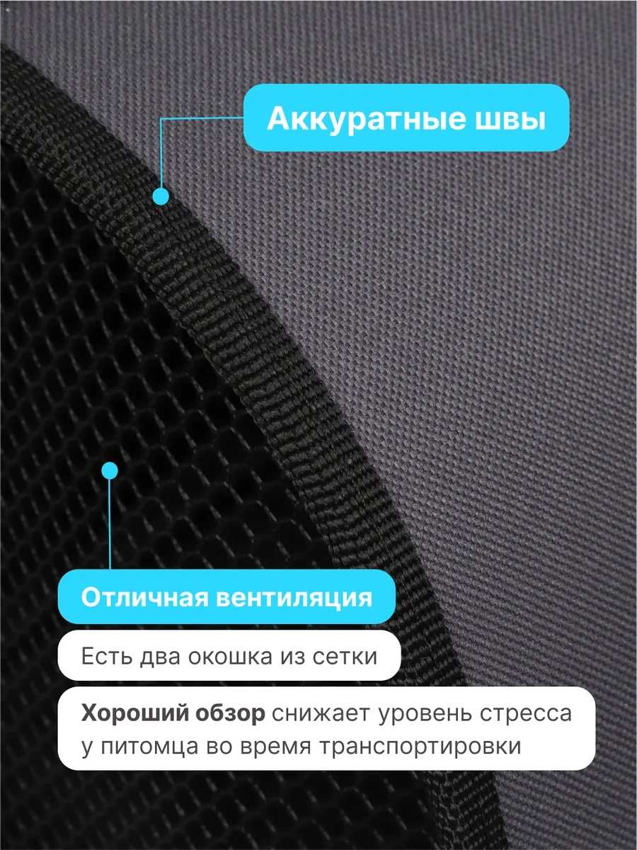 Rıch Breed Evcil Hayvan Taşıma Çantası 373116250