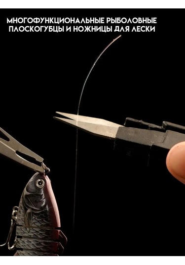 Nesso Balıkçılık İçin Pense Ve Makas Seti 151044080