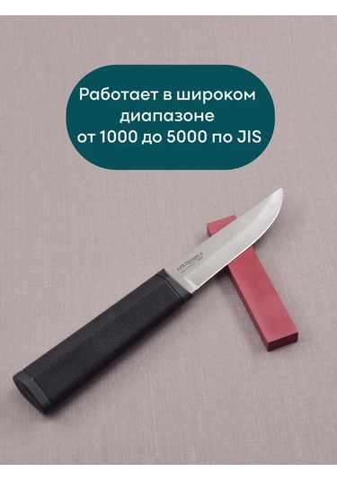 Skata Yakut Seramik Cep Kalemtıraş, 100x20x10 Mm 161420480