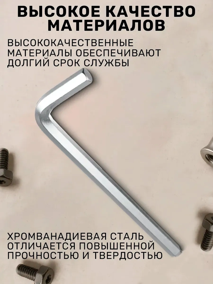 Galaopt Altıgen Anahtar Seti 24822857