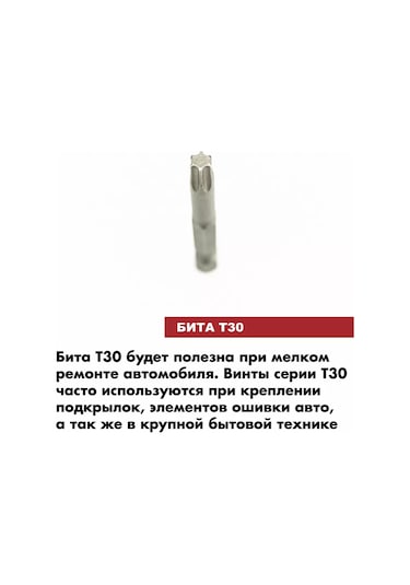 Whirlpower Manyetik Uç Seti Ph Pz Hex T 50mm 10 Adet 269384289