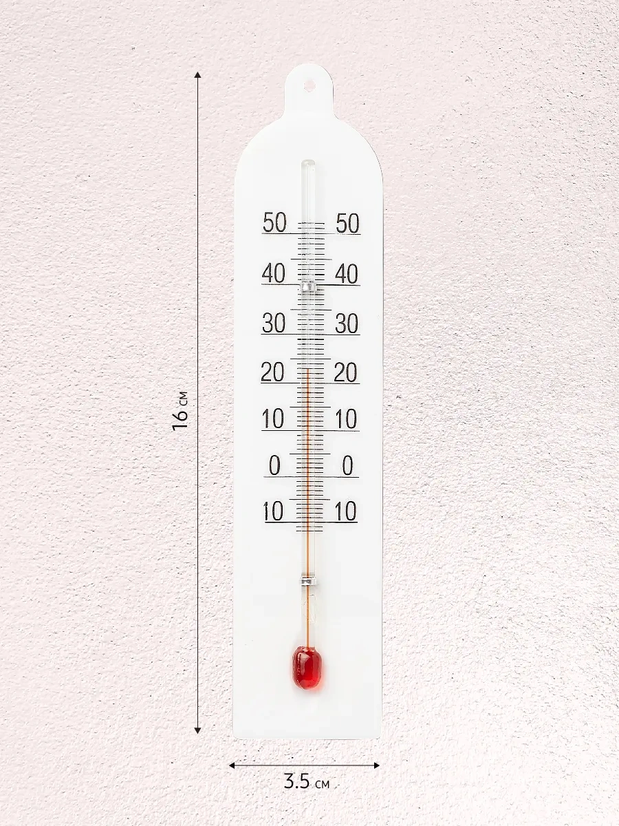 Garden Show Modern Oda Termometresi 279061316