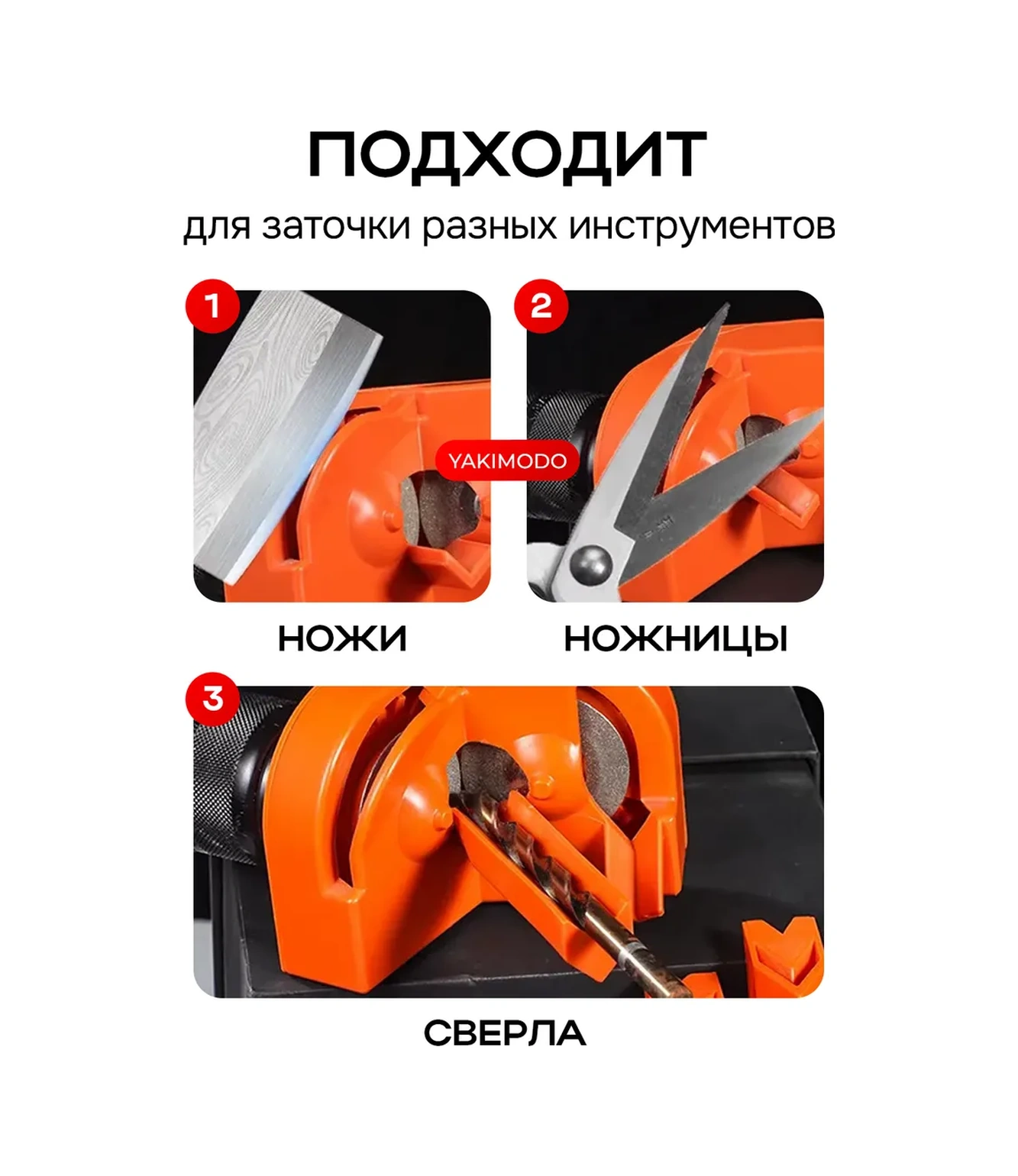 Yakımodo Matkap Ucu Bileme Aparatı İçin Tornavida, Matkap, Bileme 316173733