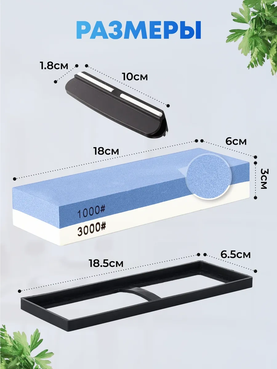 Walter Bıçak Bileme Taşı Su Bazlı Bıçak Bileme File 325019195