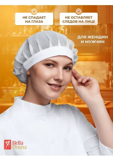 Belladonna Aşçı Bone Lastikli Şapka 227584328 Beyaz
