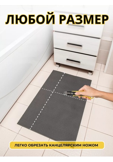 Domov" Eva Mat 60x100 Cm Antre Girişi İçin 236574269 Siyah