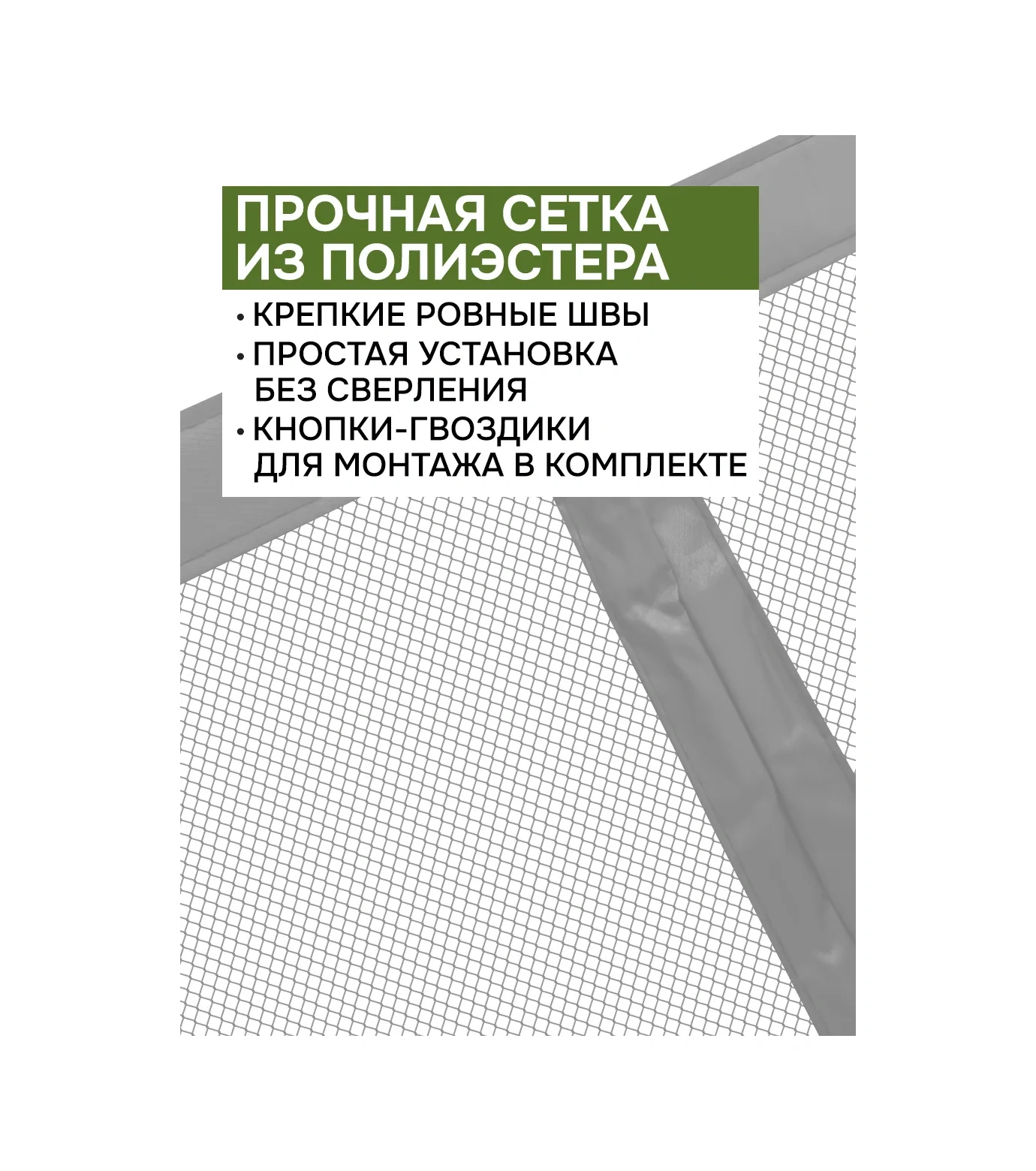 Velton Böcekler İçin Mıknatıslı Kapı Sineklik 13461145