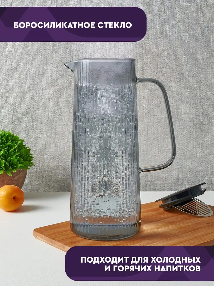 Eley Cam Sürahi 1300ml Ve 300ml İki Adet Bardak 163850174