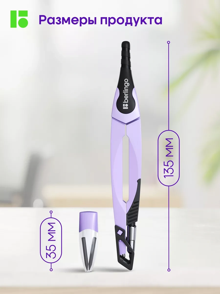 Berlingo Okul Pergel Ölçer Seti, Kalemlikli, 2 Parça 64101572