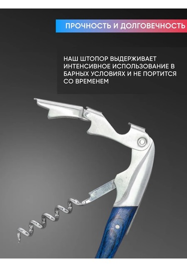 Maks Wıne Profesyonel İki Aşamalı Şarap Açacağı 135786891 Gümüş