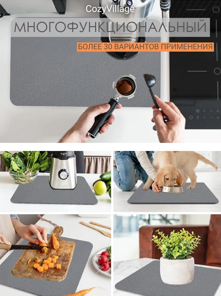 Cozy Village 40x30cm Emici Bulaşık Kurutma Paspası 246010717 Açık Gri