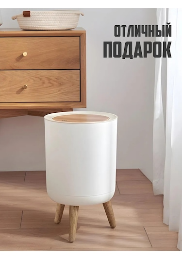 Feıdash Zemin Tipi Kapaklı Çöp Kutusu 151287601 Beyaz